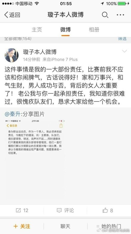 关于外界的批评，普约尔表示：“当我踢球的时候，在很年轻时我就知道无法控制外界的舆论，你必须专注于你能控制的事情，社交网络也会分散你的注意力，这就是你必须专注于让自己与那些事情隔离开的原因，我对哈维的话并不惊讶。